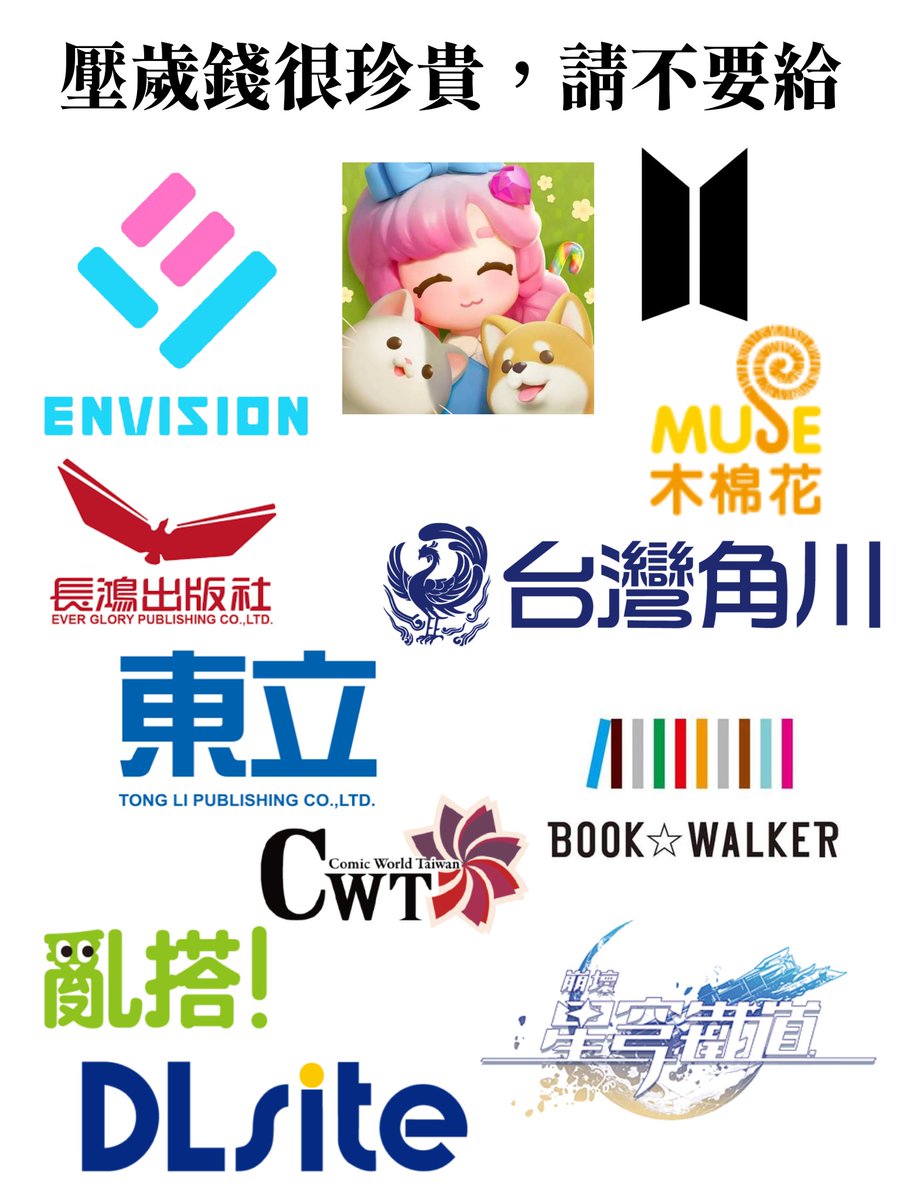 程憂@造謠造不過官方 tweet media