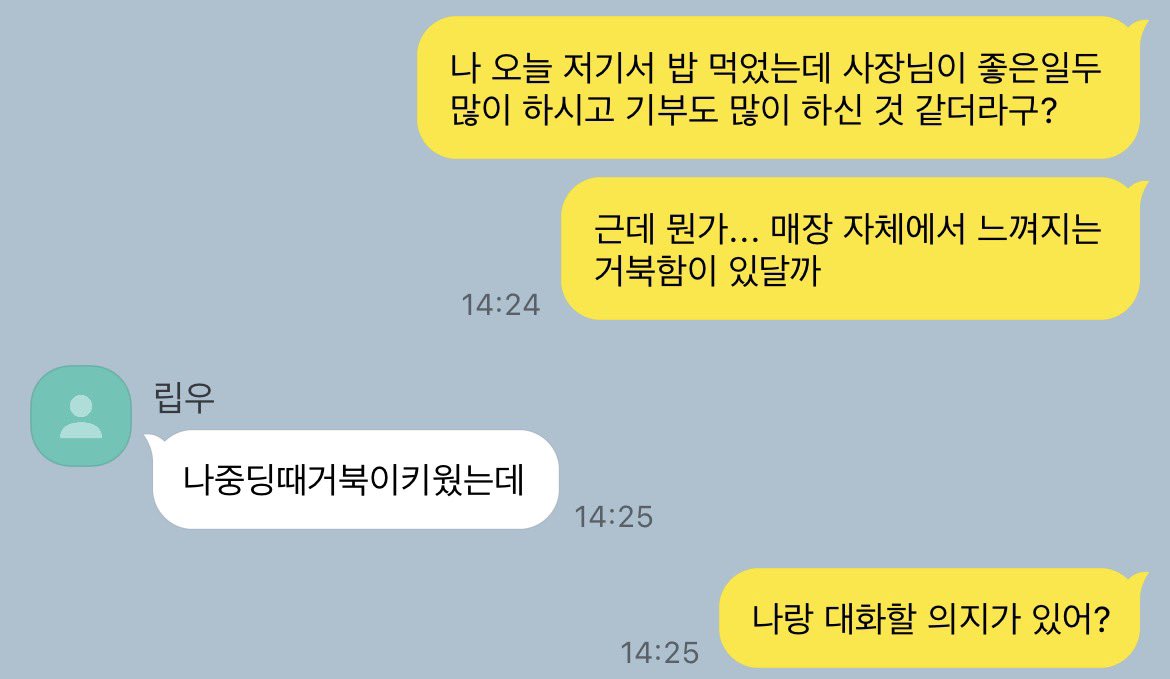 iamkkoog2's tweet photo. 립녖 https://t.co/lYGWf37wny