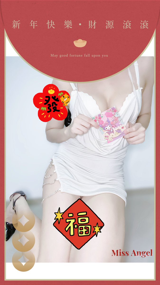 學校老師Miss Angel tweet media