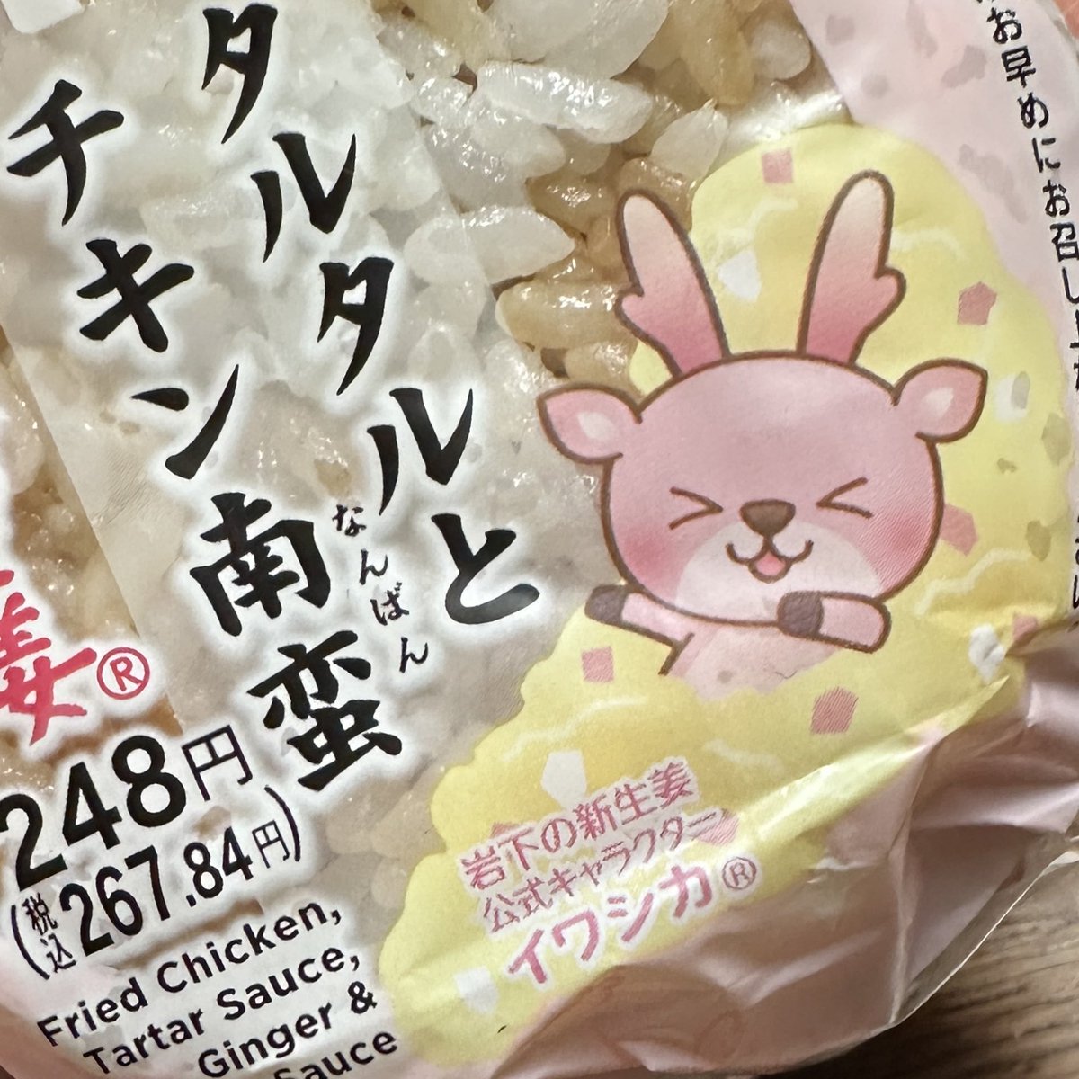 ʚ🌸ɞ ここね ʚ🌸ɞ (@1577atsu2828) / Posts / X