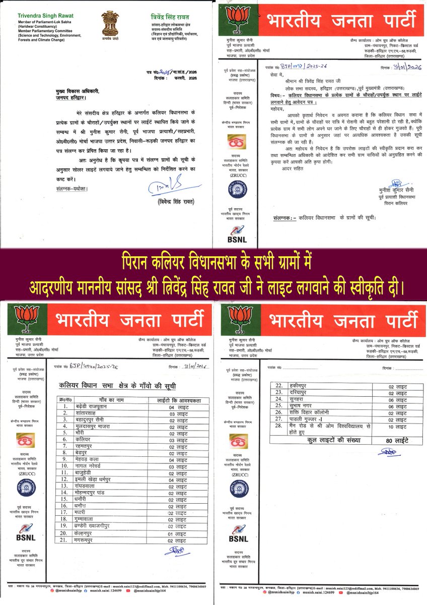 Munish Saini tweet media