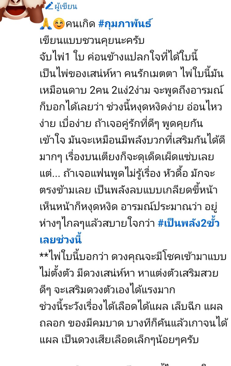 🤭🤭🤭
ขนาดนั้นเลยย แล้วไหนละแฟน
 🤣🤣🤣
#เพชรบูรณ์