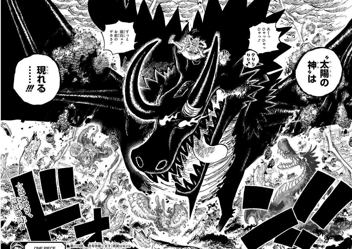 ネ!(one piece) (@onepiece1264) / Posts / X