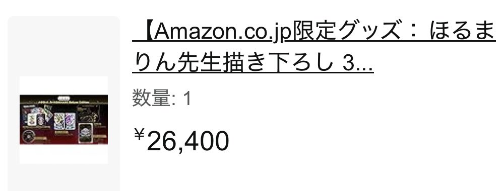 TEC11968's tweet image. 買っちゃったんだぜ✨