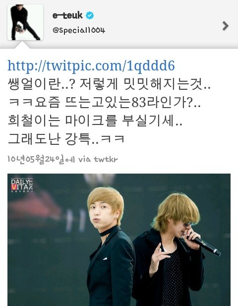 eunhae44115's tweet photo. 강특 83 논란 잠재워줄 짤 https://t.co/TagHqjwi1z