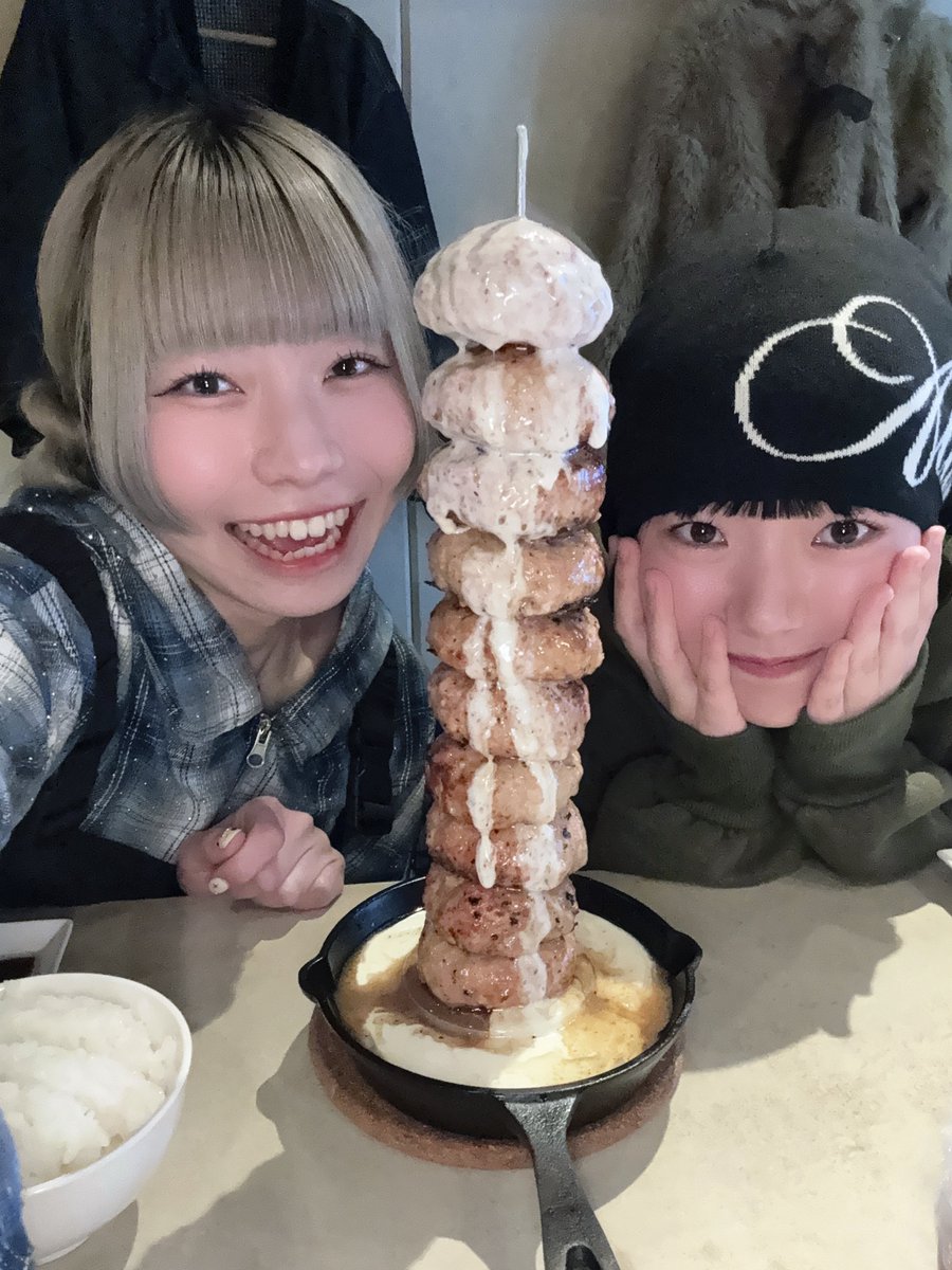 このハンバーグね🤤