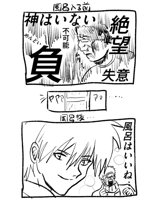 毎日コリ 