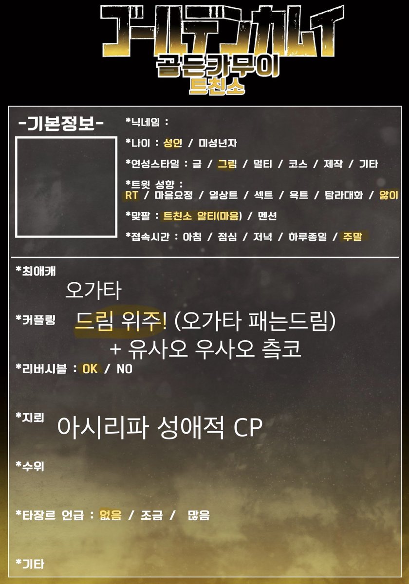 𓁹 ̫𓁹 tweet media