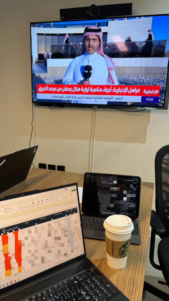 Reema tweet media