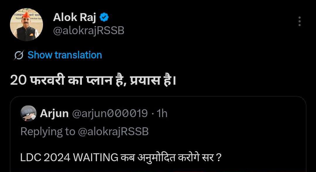 ravisahu343's tweet photo. @alokrajRSSB  सर,जब LDC की वेटिंग आ सकती है तो जो राजस्थान के स्वास्थ्य विभाग से जुड़ा है  उसमें वेटिंग क्यों नहीं दे रहे 2023 ,2025 nhm/CHO में।।
या तो आप ने कुछ गलत किया है अभ्यार्थियों के साथ या आप कुछ गलत कर रहे हो या चाहते हो ।।
जब तो देना पड़ेगा ।। https://t.co/SpfUCtemjR