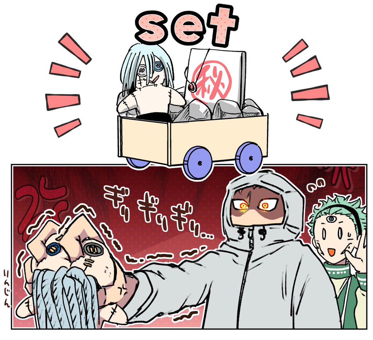 昨日の続き 