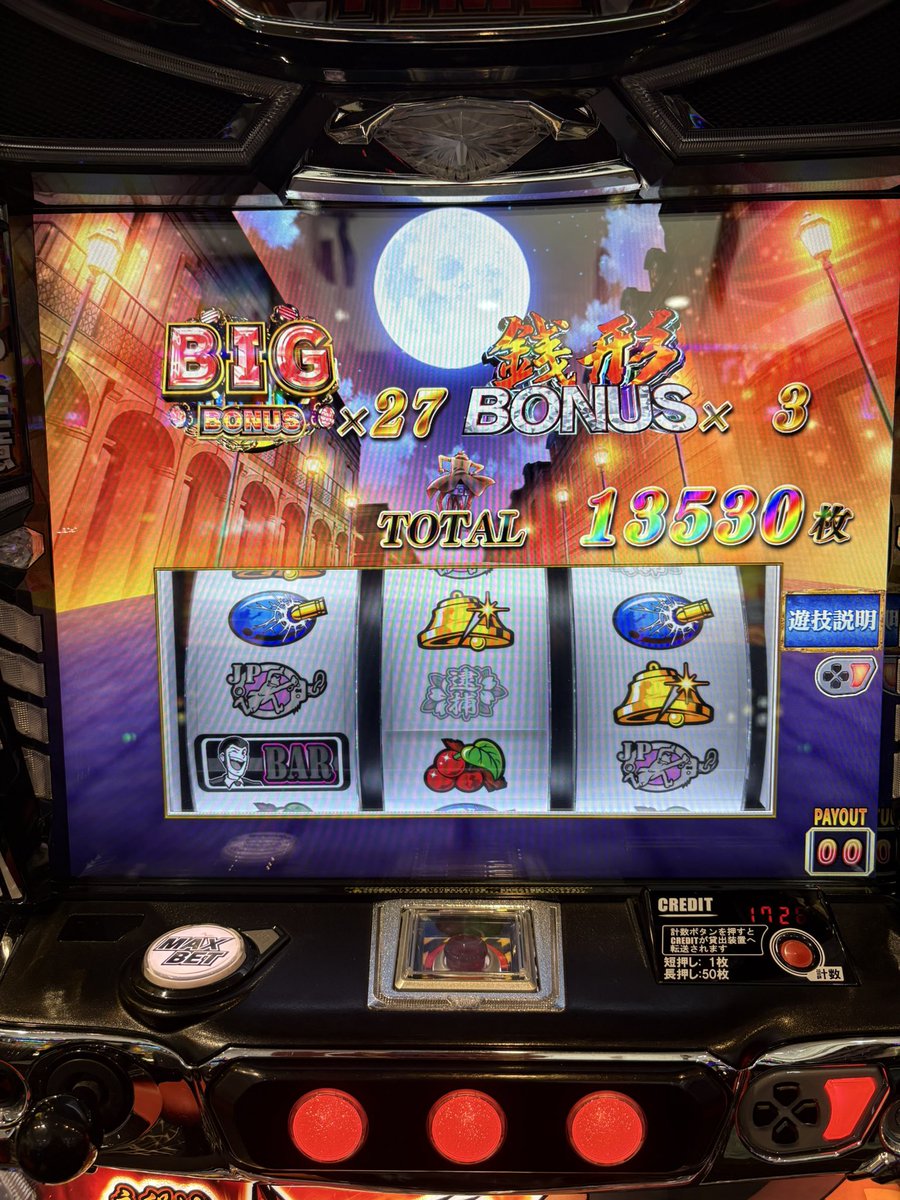 pika708k's tweet photo. 一撃で出た。
これは凄い？

#主役は銭形5 https://t.co/wFhyFivj5Q