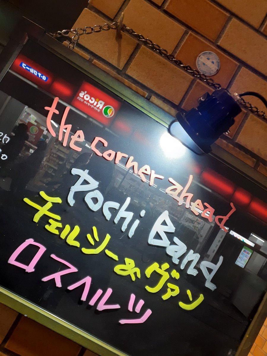 ロスヘルツ (@loss_hertz) / Posts / X