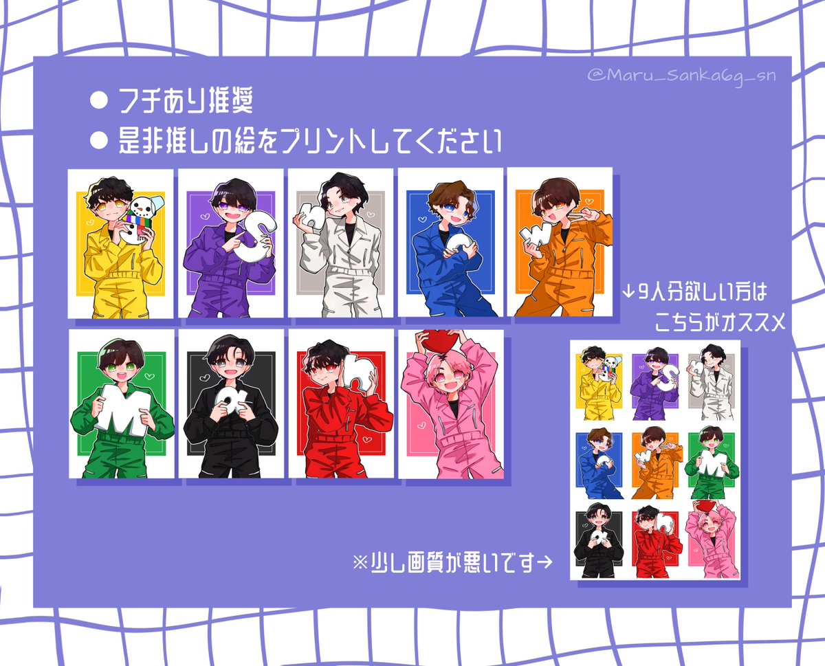 ネップリのお知らせ】改訂版🚨 (｢プリント出来ない｣という報告を