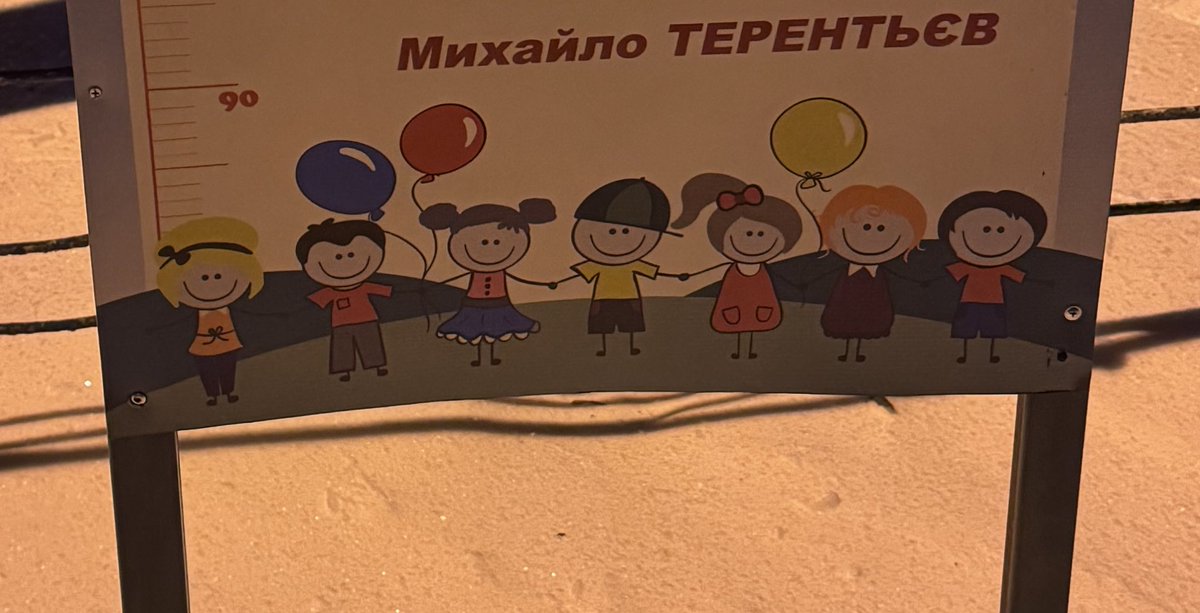 6ixcats's tweet photo. Михайло - 90 см https://t.co/77nvbotZWq
