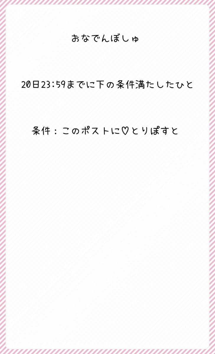 J9Rk15's tweet photo. ぼしゅーー

https://t.co/n358fpa7DB https://t.co/u3pWAr11dx