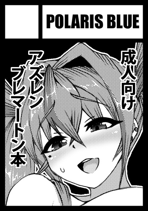 C108申し込み致しました🙇‍♂️
現状仕事で疲れ切っておりますが、なんとかケツ叩いてやっていけたらと思っております 