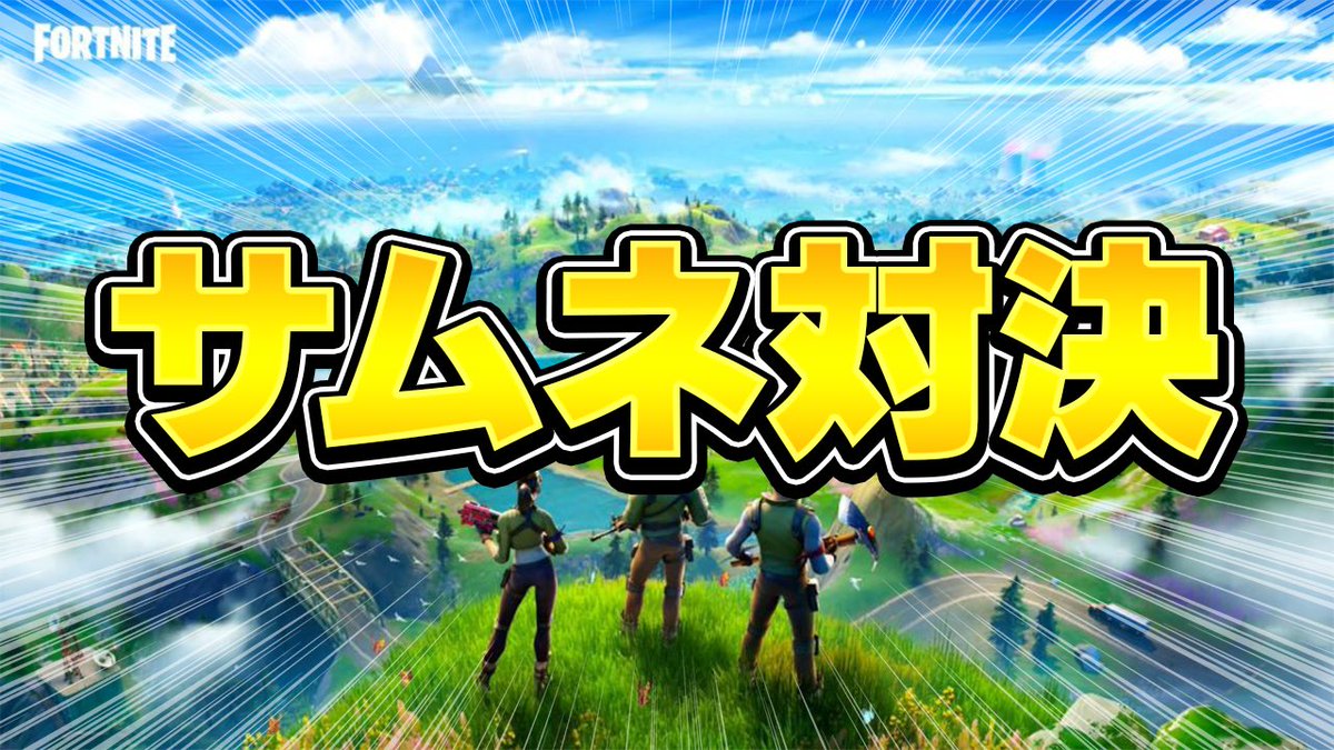 高校生デザイナーしむるっち tweet media