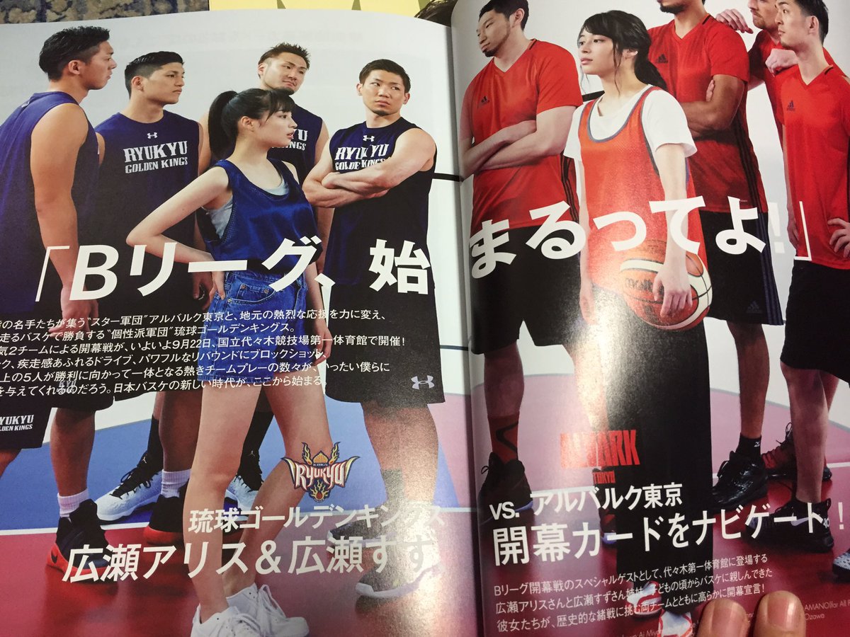 今更なこと言うけど、プレミア年度の開幕カードはBリーグ開幕カードと同じなのか！！(ほんと今更な気づき)
エモ〜〜〜〜〜い👏👏👏
