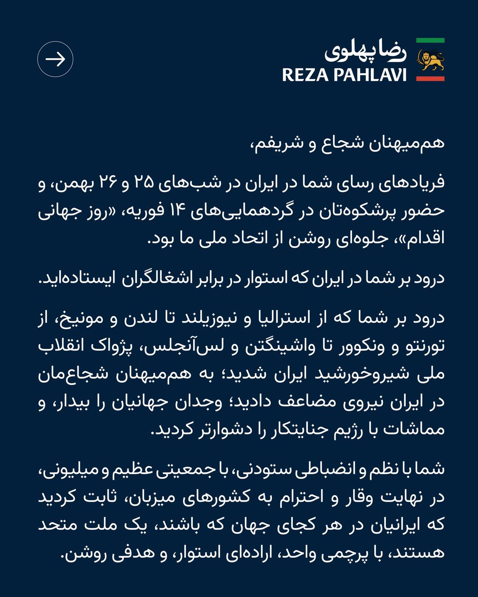 Pegah Shirazi, Ph.D. tweet media