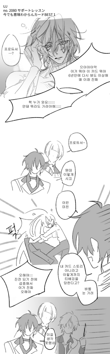 아이츄 최근에 읽은 카드 4개
最近読んだアイチュウカード四枚