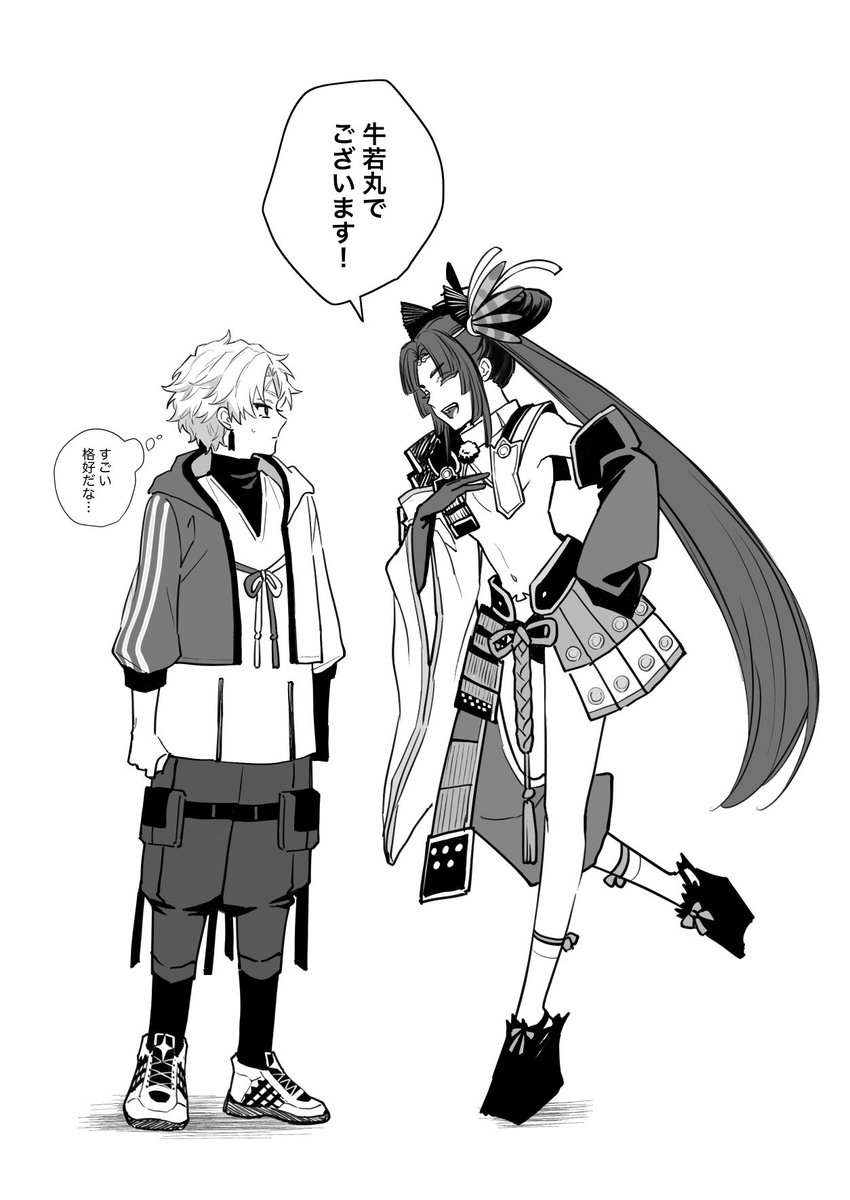 牛若丸と藤堂くん
(推しと推しを並べたい発作) 