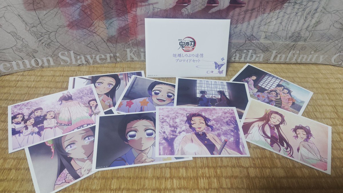 劇場版「鬼滅の刃」無限城編第一章 胡蝶しのぶの追憶ブロマイドセット