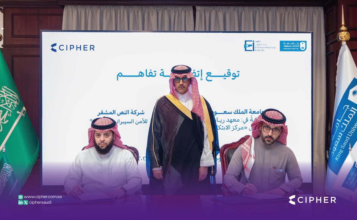 Cipher | سايڤر tweet media