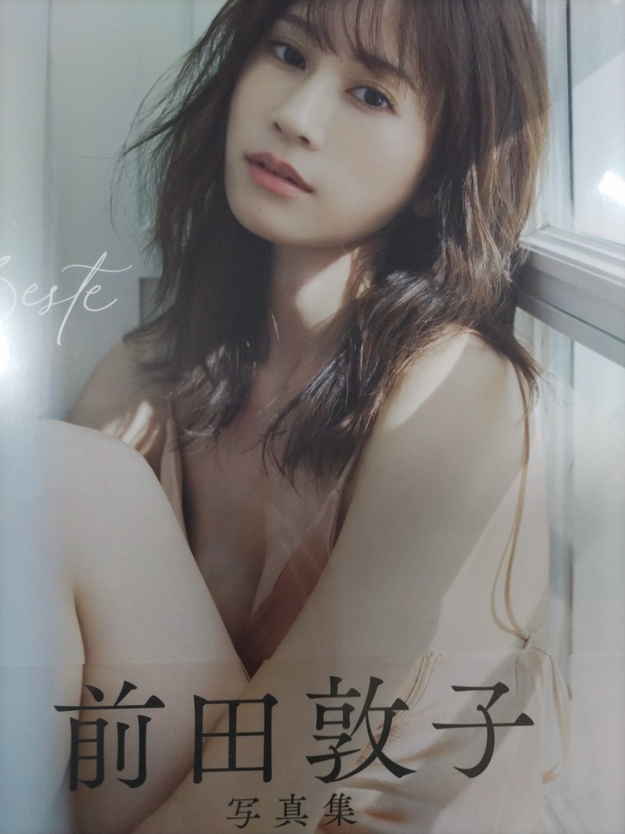 narumitu's tweet photo. 前田敦子さんの写真集が届いた💕
#前田敦子　#前田敦子写真集 　#Beste https://t.co/EwPX2J50ih