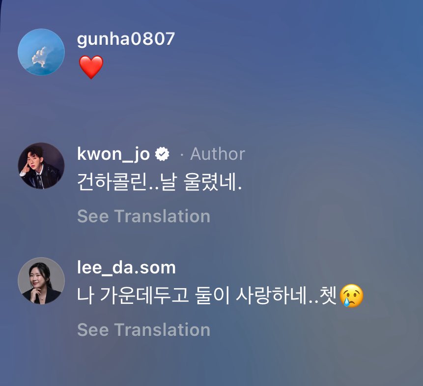 나 몰랐는데 거나가 먼저 손 내민거였어…….