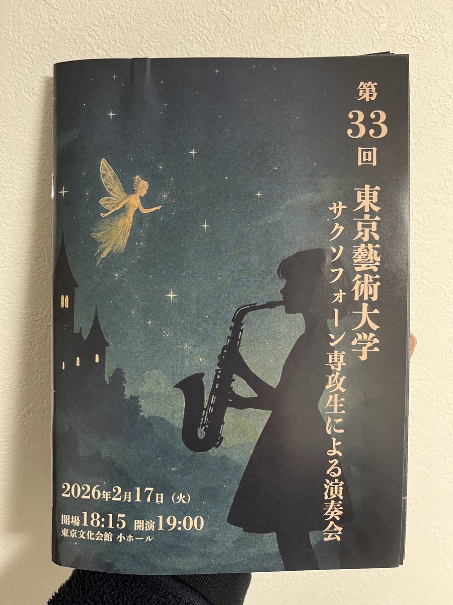 ぽんた  PONTA tweet media