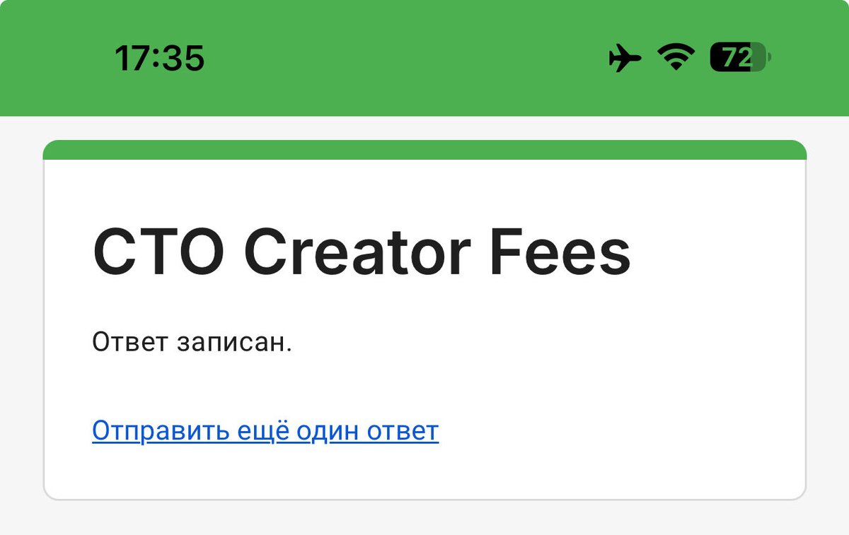 I sent an application to cto <a href="/Pumpfun/">Pump.fun</a>