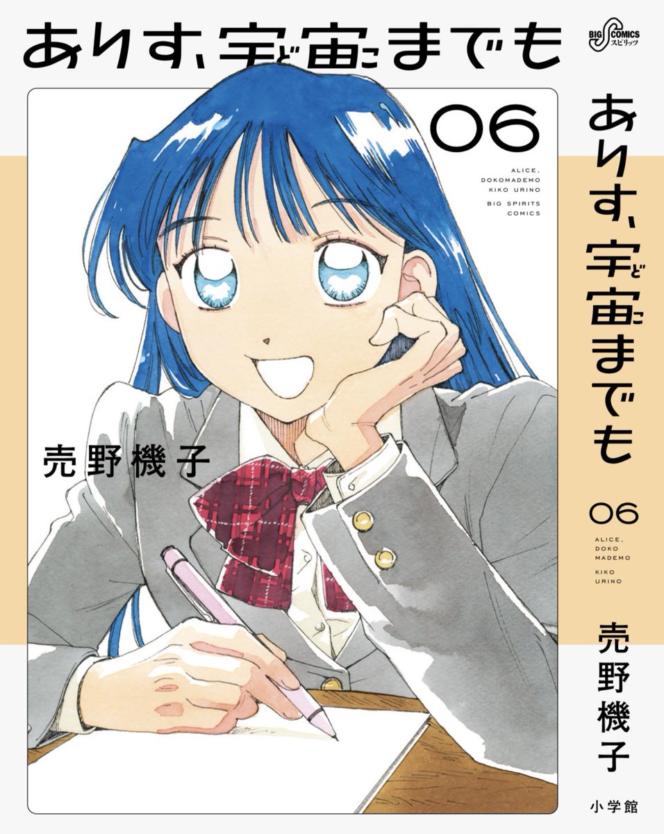 🏅マンガ大賞2025大賞作品✩⡱ 📣累計60万部到達.ᐟ.ᐟ.ᐟ.ᐟ.ᐟ.ᐟ