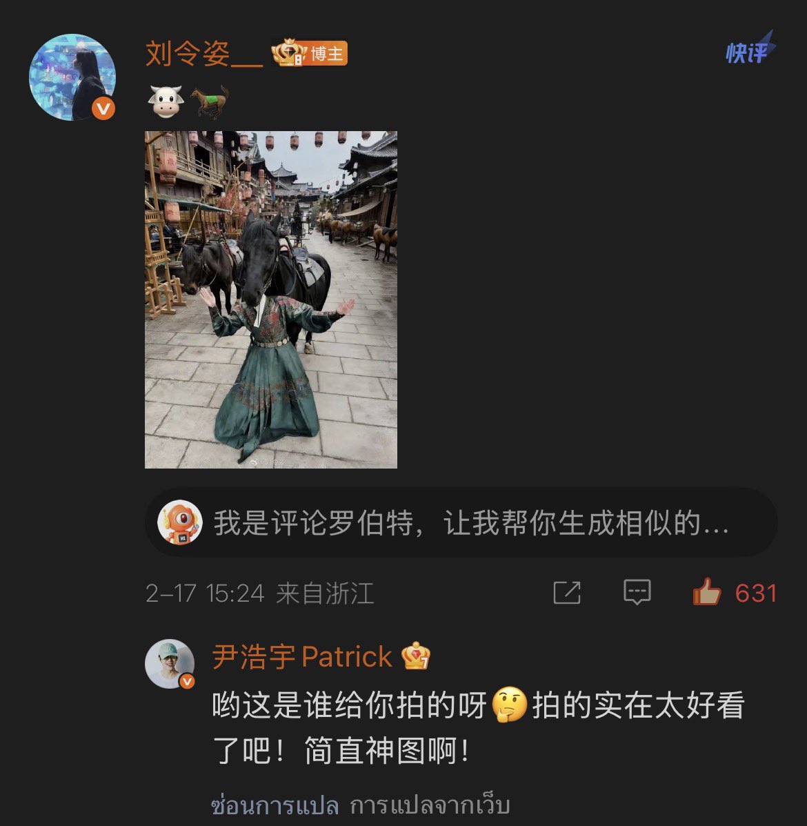 ppai201003's tweet image. มังไปดื้อกับเจี่ยละ 555555555

@patrick_pppat #แพทริค 
#PatrickFinkler #尹浩宇  
#Patrick尹浩宇 #แพทริคณัฐวรรธ์