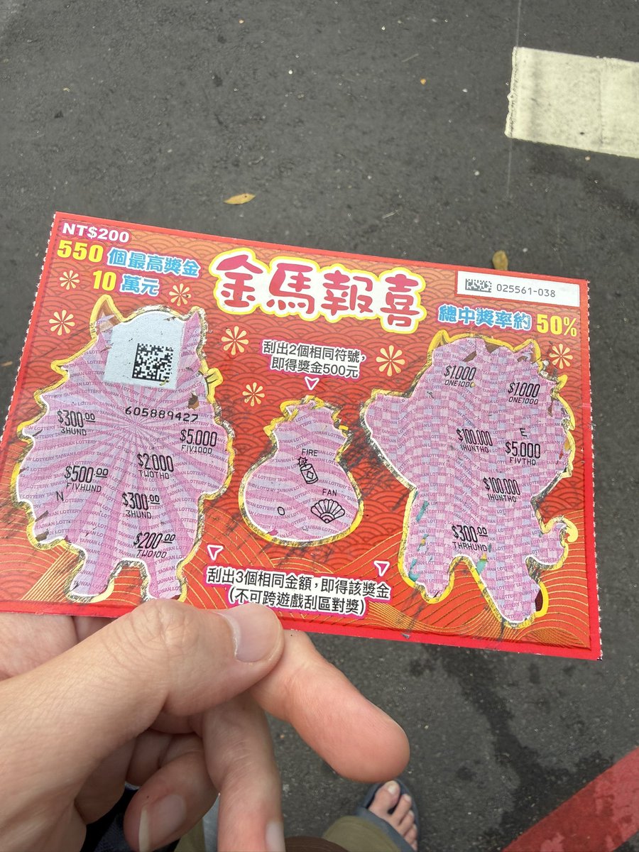 bradonliu's tweet photo. 今年的開運一刮

槓龜。 https://t.co/aBY9FWh19x