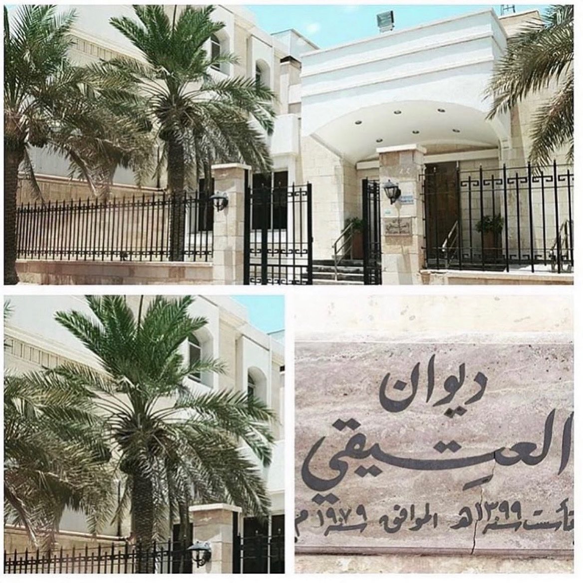 alateeqi_NEWS's tweet photo. يتشرف #ديوان_العتيقي بمنطقة الفيحاء باستقبال المهنئين بمناسبة حلول شهر #رمضان الكريم ابتداء من يوم السبت القادم الموافق ٢١ فبراير ٢٠٢٦م ولمدة ٣ أيام وكل يوم ثلاثاء أعاده الله علينا وعليكم باليمن والخير والبركات 

#العتيقي #الفيحاء #الكويت https://t.co/rKvm47qtgS