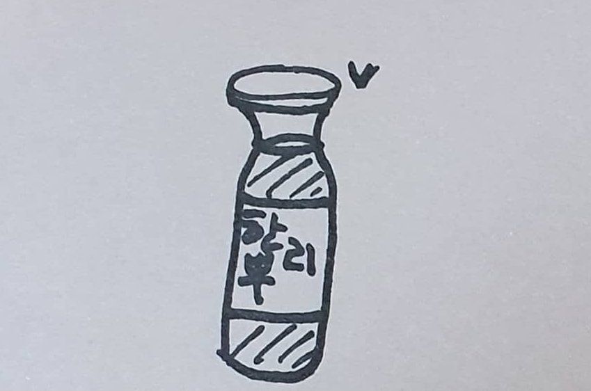 보관함의 한뿌리들