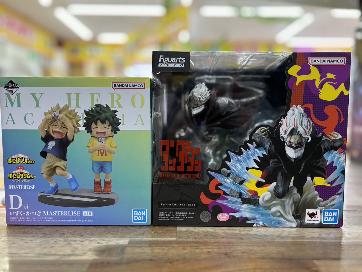 買取速報 ヒロアカは癒し全開で 幼少期コンビの笑顔、尊すぎませんかぁ