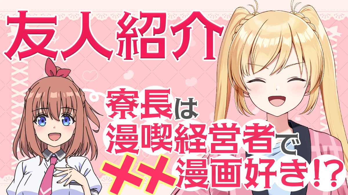 ひさまくまこ🌹👘まんきつ暮らしTVアニメ化決定！🌸 (@hisamaku_mako