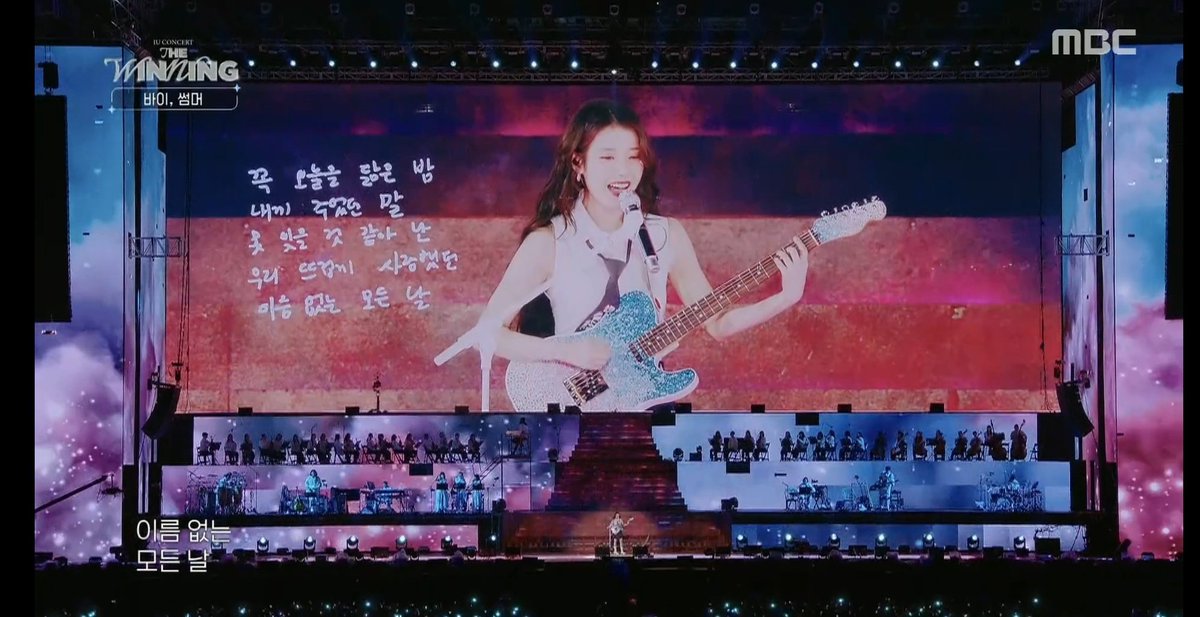 jigeumiey's tweet image. bye, summer you have my whole heart