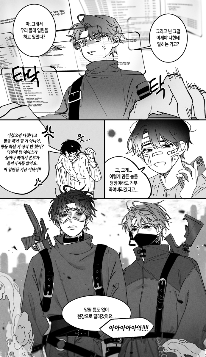 낙서로 시작햇는데 일이 너무 커져버림