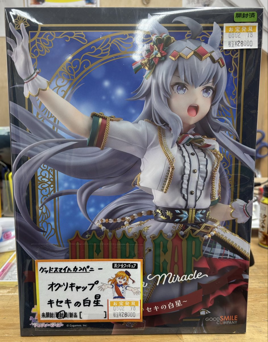 買取致しました美少女フィギュアを品出ししました。 高価買取もやっ