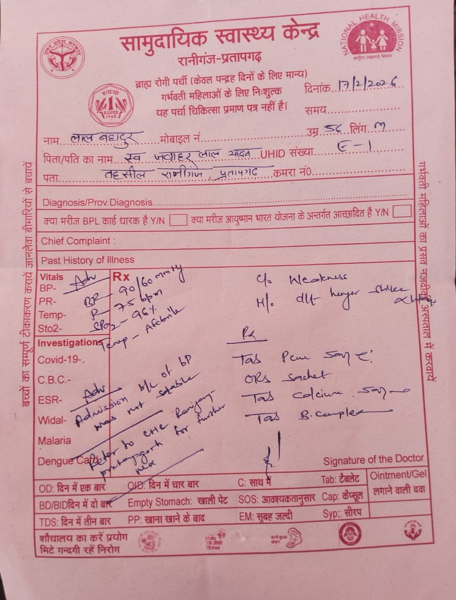 state_charge's tweet photo. यूपी में प्रतापगढ़ जिले के रानीगंज तहसील एसडीएम के तबादले को लेकर आमरण अनशन पर बैठे अधिवक्ता।
स्वास्थ्य टीम ने जांच के दौरान बताया अनशनकारी अधिवक्ता की बीपी लो।
आज अनशन का 15वां दिन बताया जा रहा है।
@myogiadityanath
@CMOfficeUP
@UPGovt
@dmpratapgarh
@spgoyal
@sanjaychapps1 https://t.co/pv9kAKNLcm