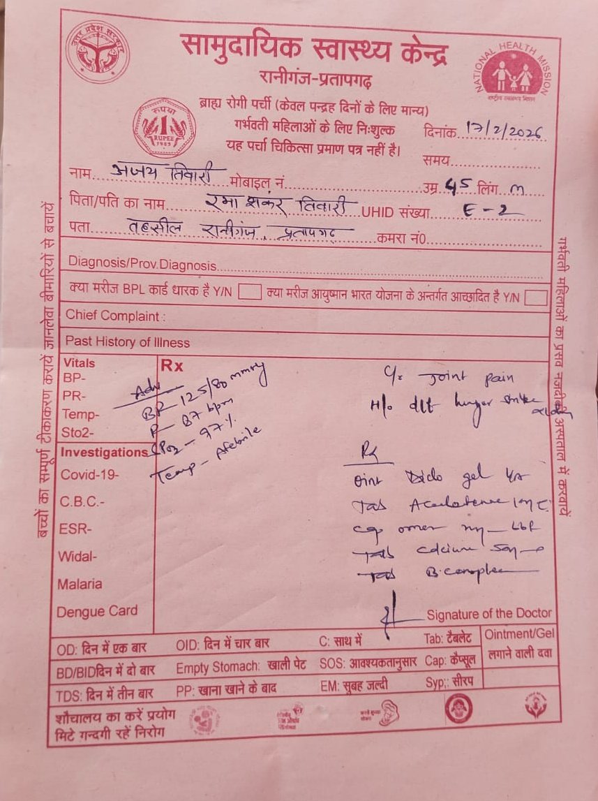 state_charge's tweet photo. यूपी में प्रतापगढ़ जिले के रानीगंज तहसील एसडीएम के तबादले को लेकर आमरण अनशन पर बैठे अधिवक्ता।
स्वास्थ्य टीम ने जांच के दौरान बताया अनशनकारी अधिवक्ता की बीपी लो।
आज अनशन का 15वां दिन बताया जा रहा है।
@myogiadityanath
@CMOfficeUP
@UPGovt
@dmpratapgarh
@spgoyal
@sanjaychapps1 https://t.co/pv9kAKNLcm