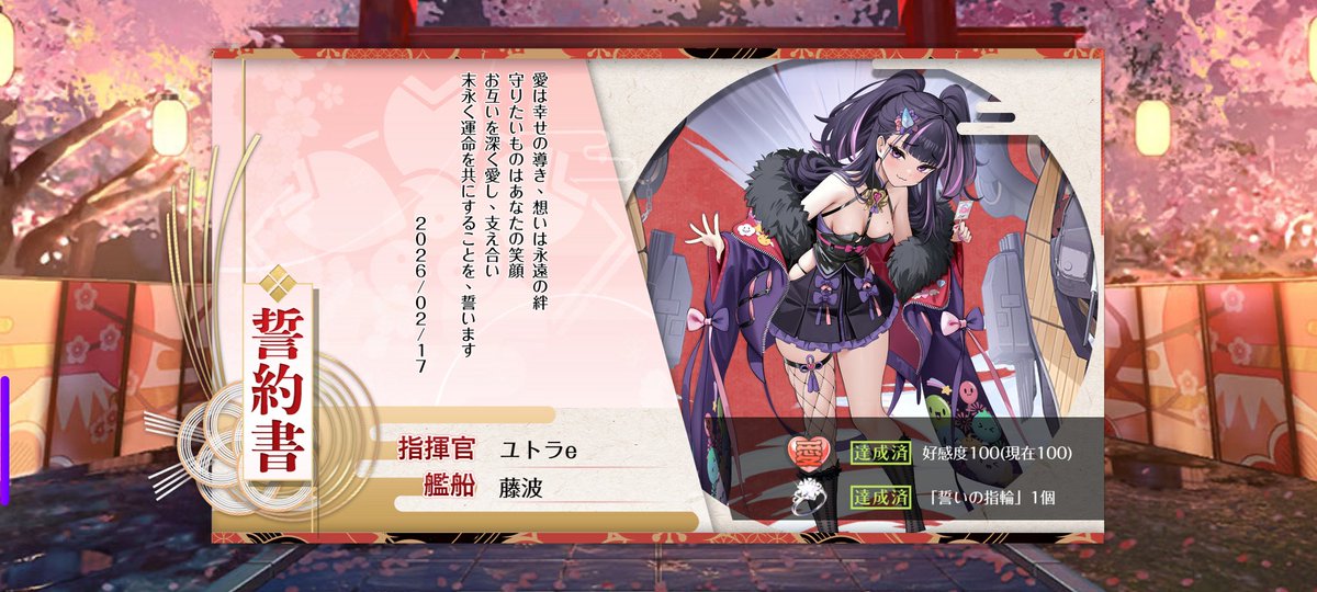 MITWURA's tweet photo. #アズレン
#アズールレーン

いやもう可愛いすぎて・・・
指輪渡しました　ホント可愛いなお前・・・ https://t.co/Gu4iZ4iCH6