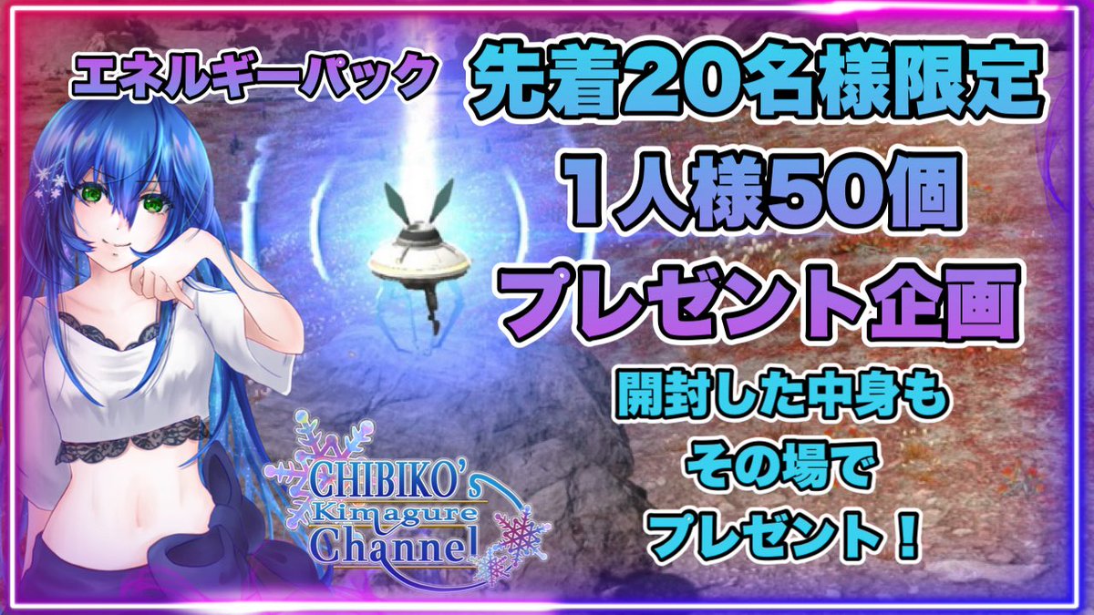 ちび子 tweet media