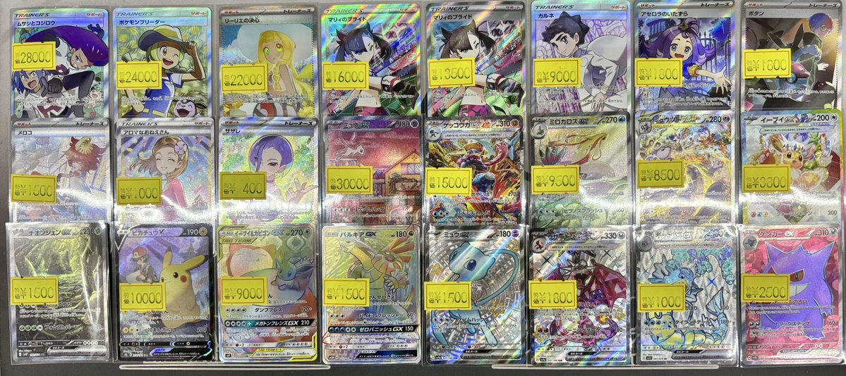 ポケモンカード 🏥特価情報🏥 |ω・`)ｺｯｿﾘ こんな時間になってしまい