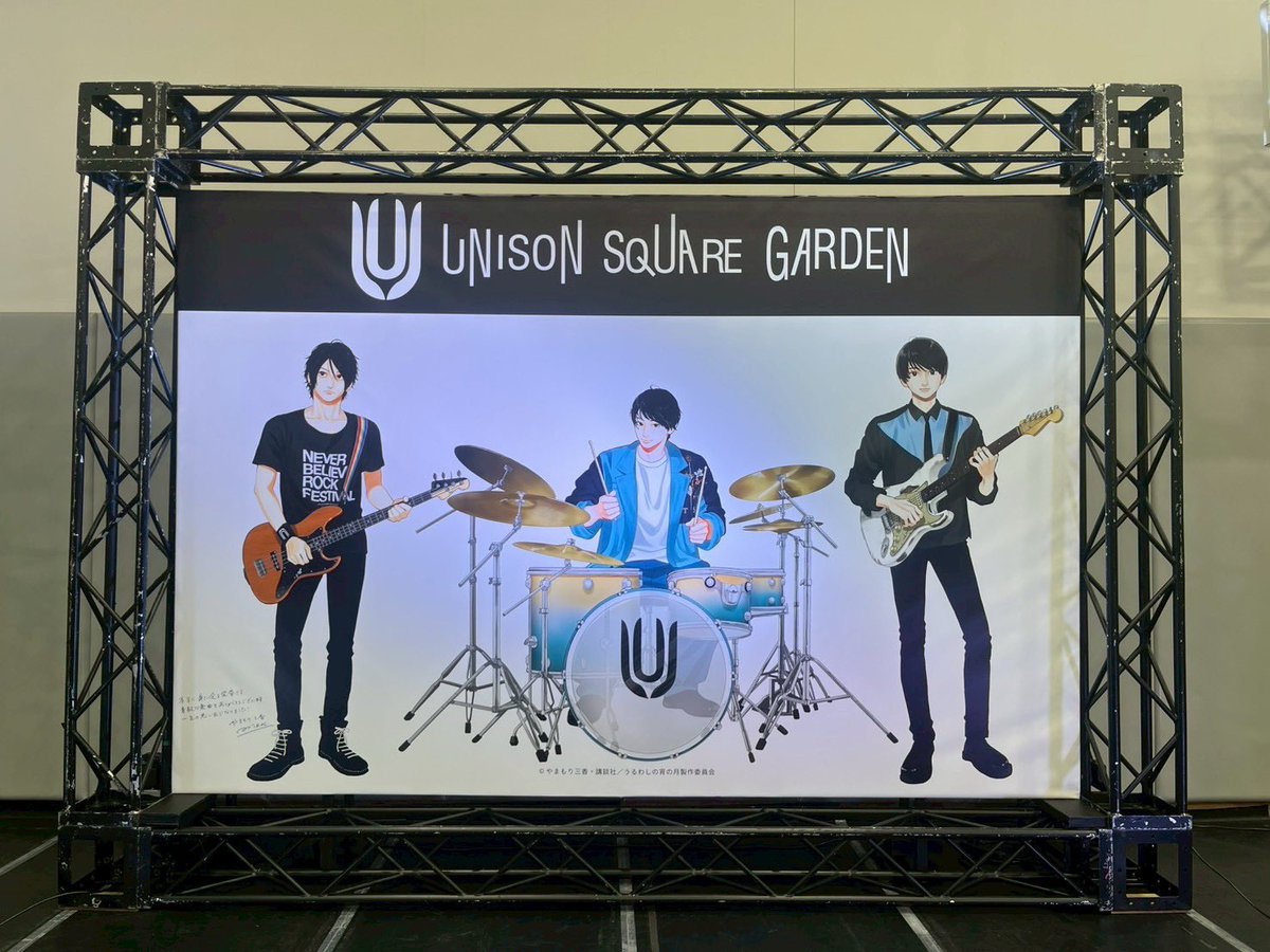 UNISON_123's tweet photo. うるわし https://t.co/cxEeCgPByC