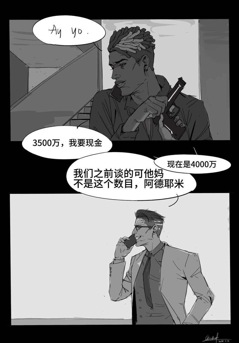 怎么上一条被吞了，重发