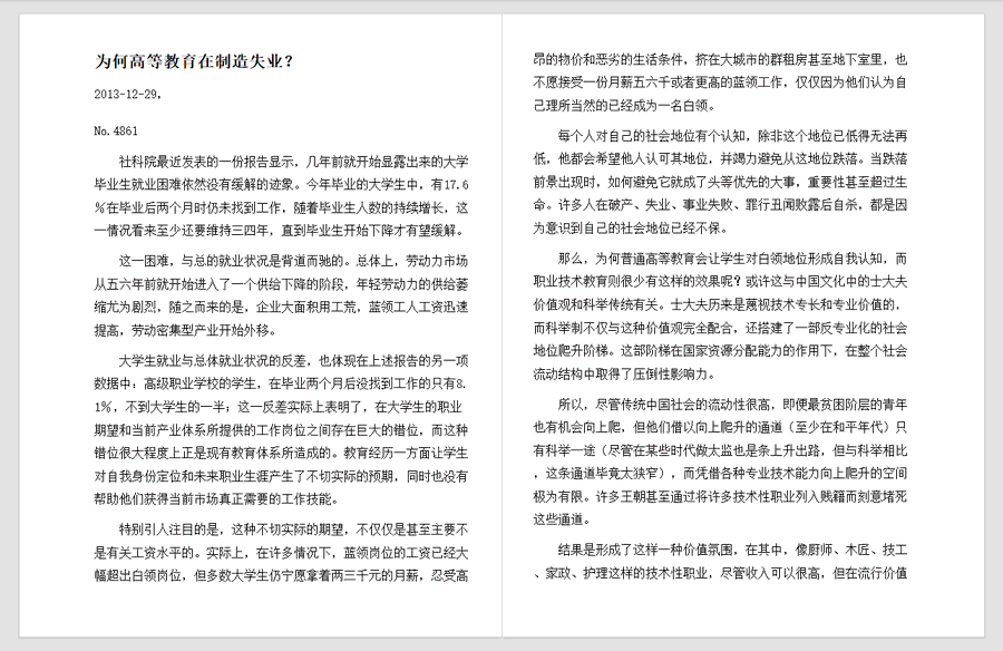 白骏知识分享 tweet media